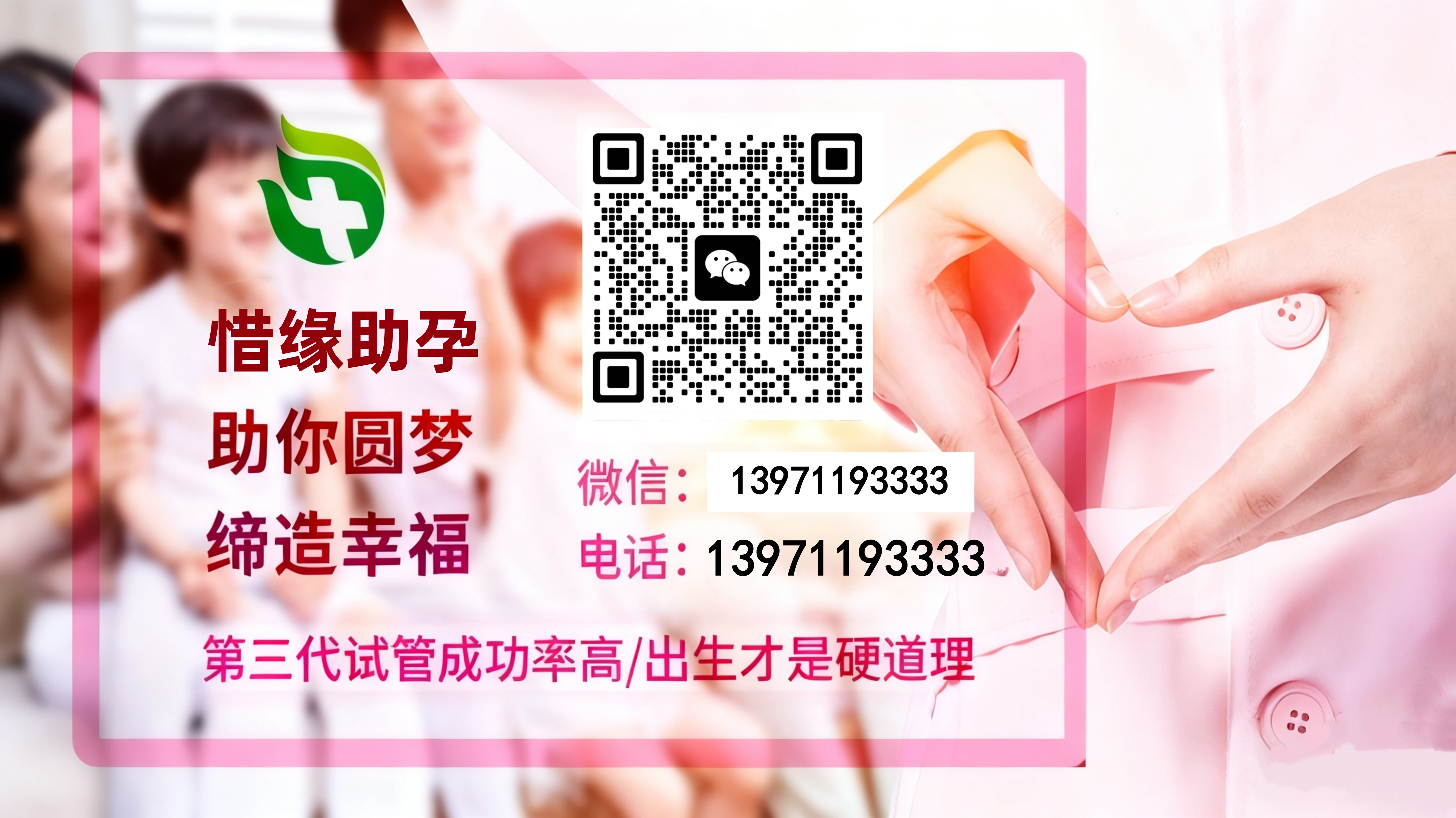 太原试管代生公司